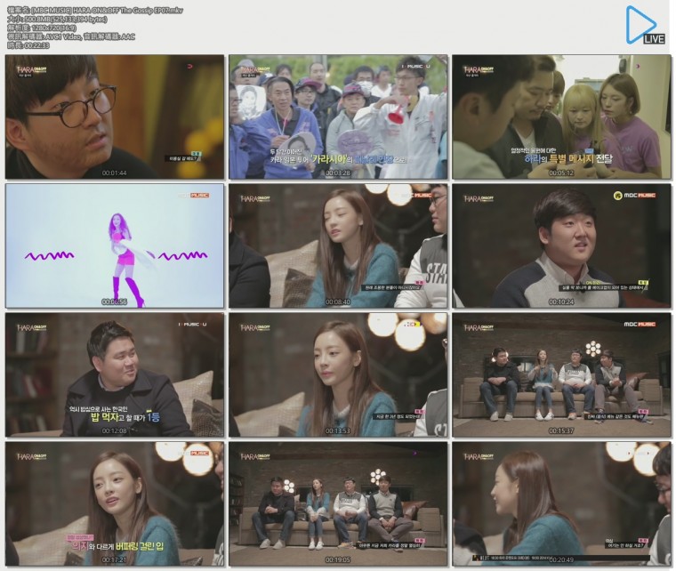 [MBC MUSIC] HARA ON&OFF The Gossip EP07.mkv.jpg