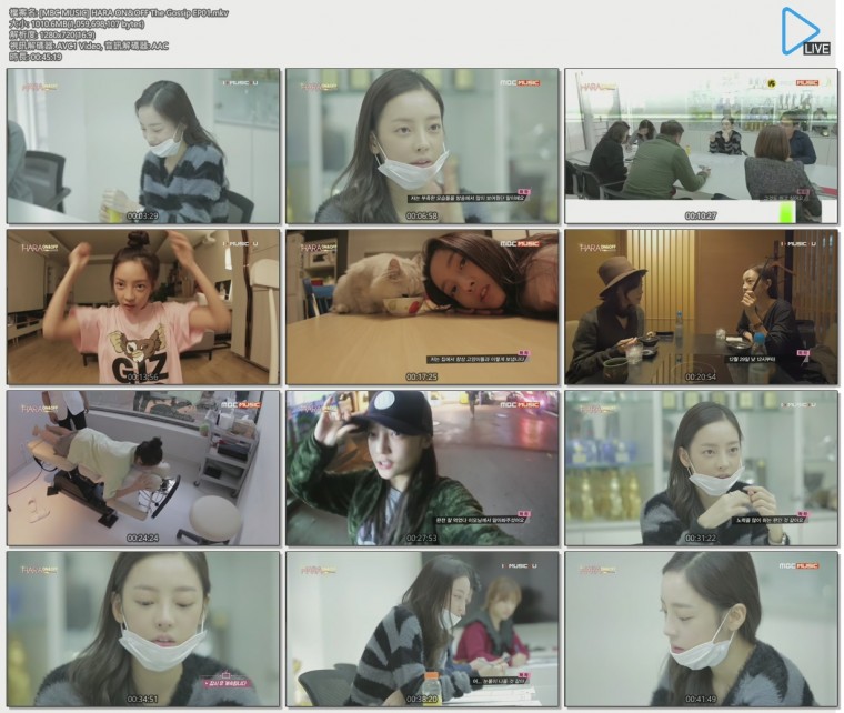 [MBC MUSIC] HARA ON&OFF The Gossip EP01.mkv.jpg