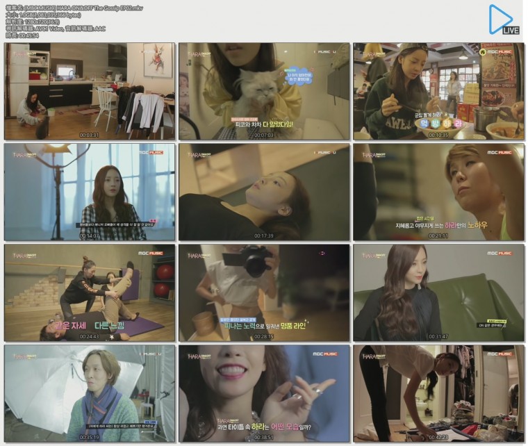 [MBC MUSIC] HARA ON&OFF The Gossip EP02.mkv.jpg