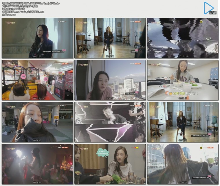 [MBC MUSIC] HARA ON&OFF The Gossip EP03.mkv.jpg