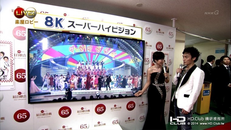 8ktv.jpg