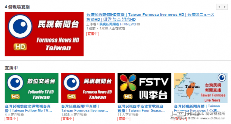 民視新聞頻道 FTVNEWS - YouTube.png
