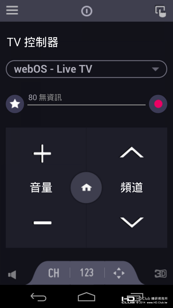 Screenshot_2014-11-21-00-16-57.png