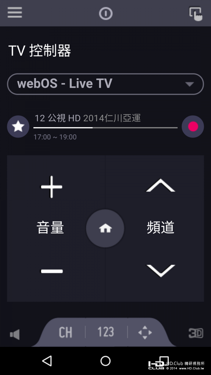 Screenshot_2014-11-22-17-50-13.png