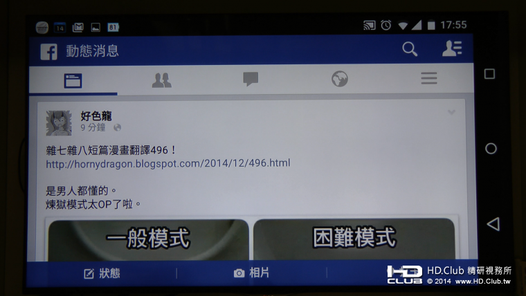 Android5.png