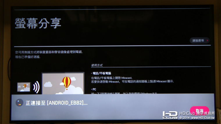 Android2.png