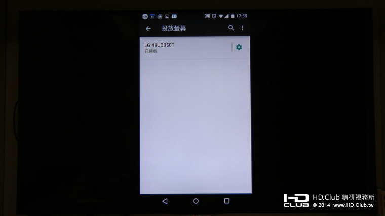 Android3.png