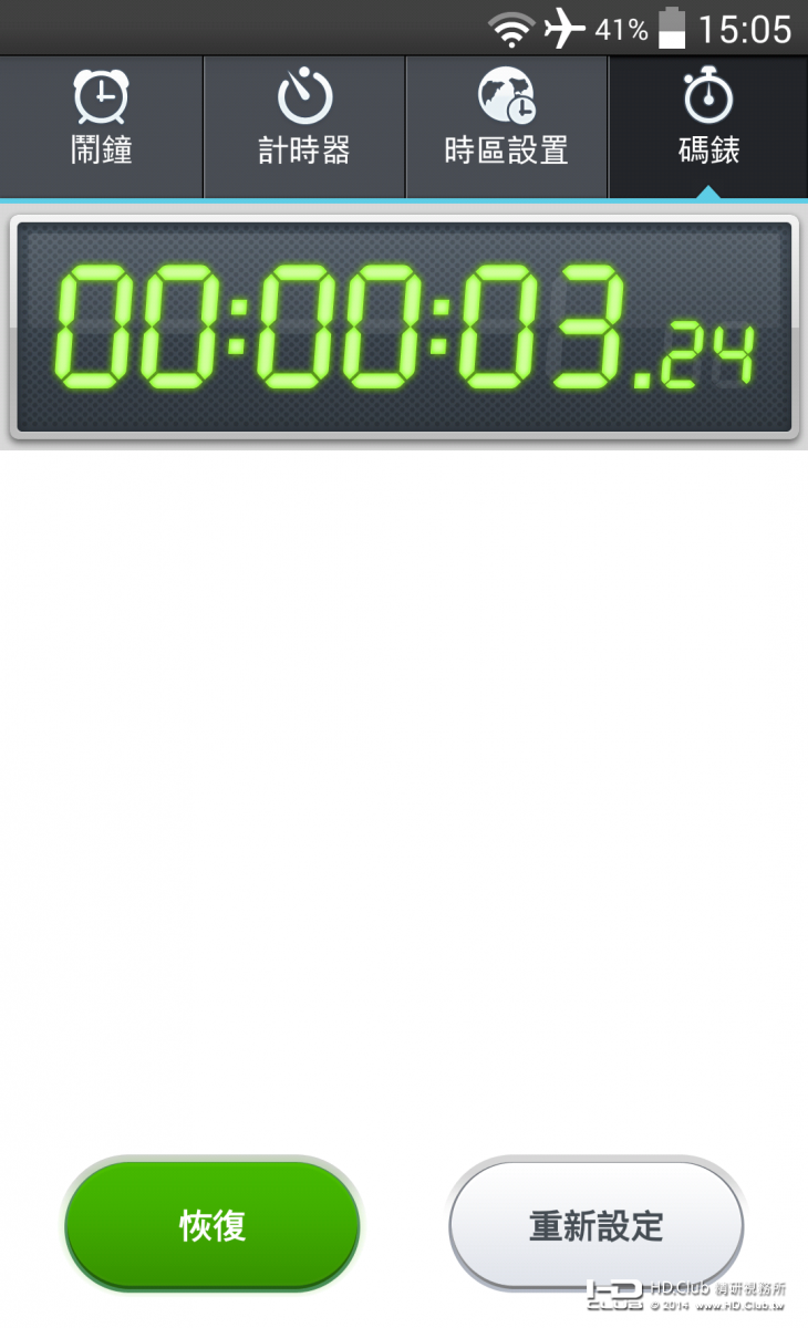 2015-01-11-15-05-22.png
