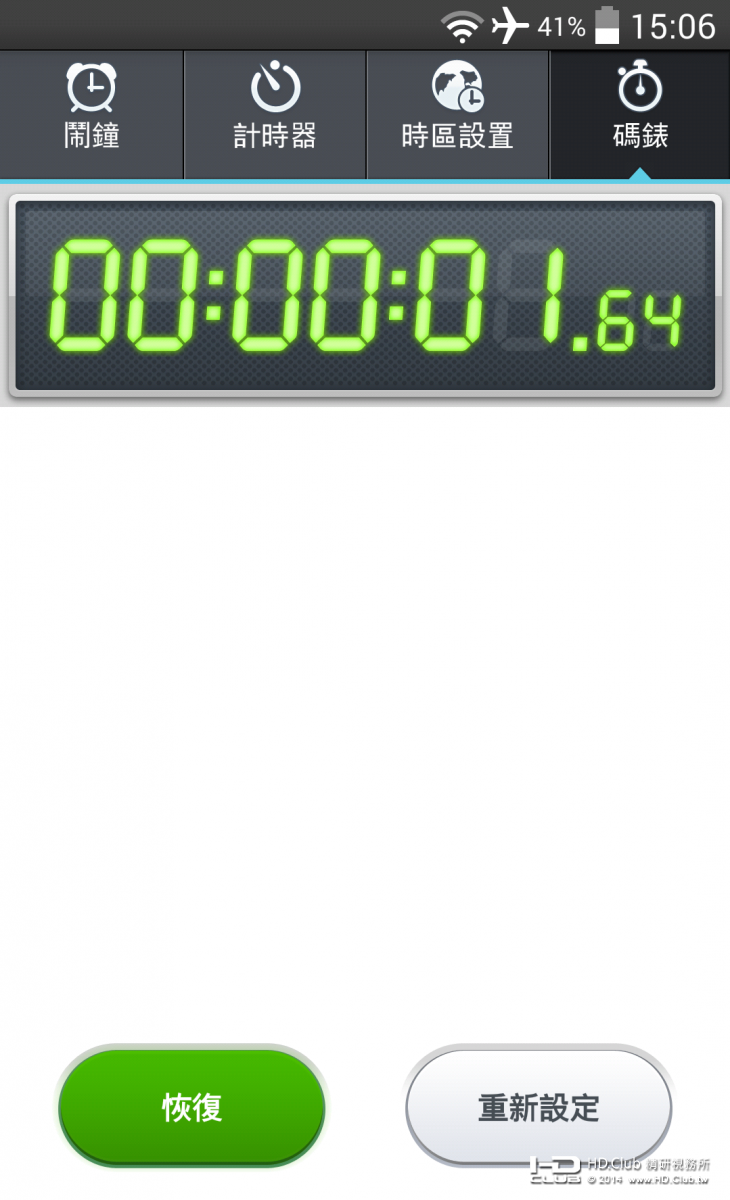 2015-01-11-15-06-17.png