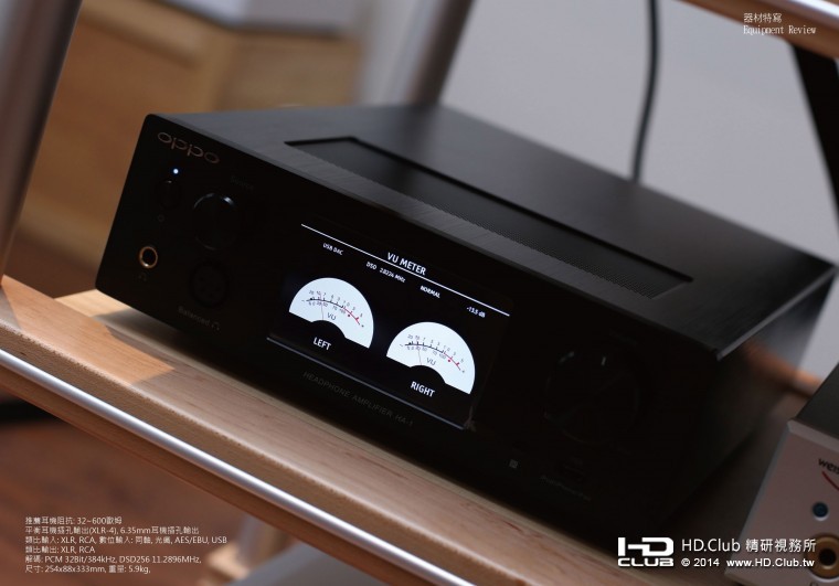 OPPO HA-1 & PM-2(3).jpg