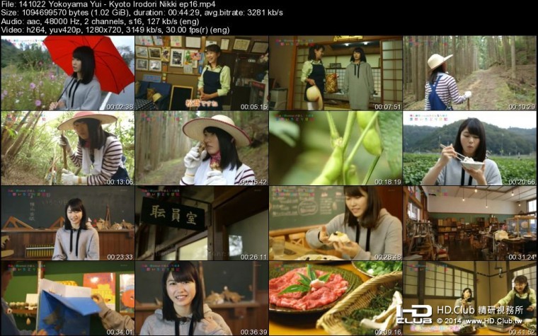 第16回『京丹波で秋の味覚三昧』.jpg