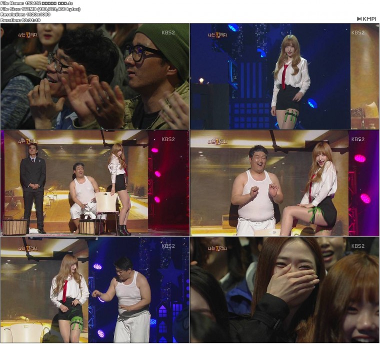 150412 개그콘서트 하니컷.JPG