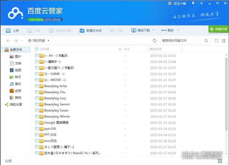 擷取.JPG