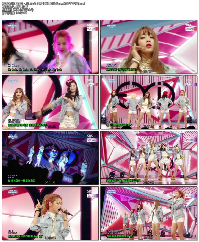 EXID - Ah Yeah (150419 SBS Inkigayo)[繁中字幕].mp4.jpg