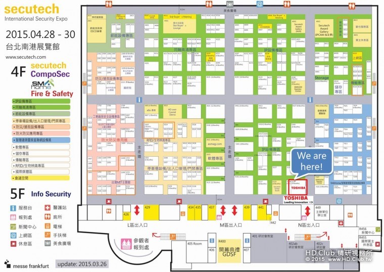1. Toshiba 2015 Secutech 台北國際安全博覽會 展場位置圖。.jpg