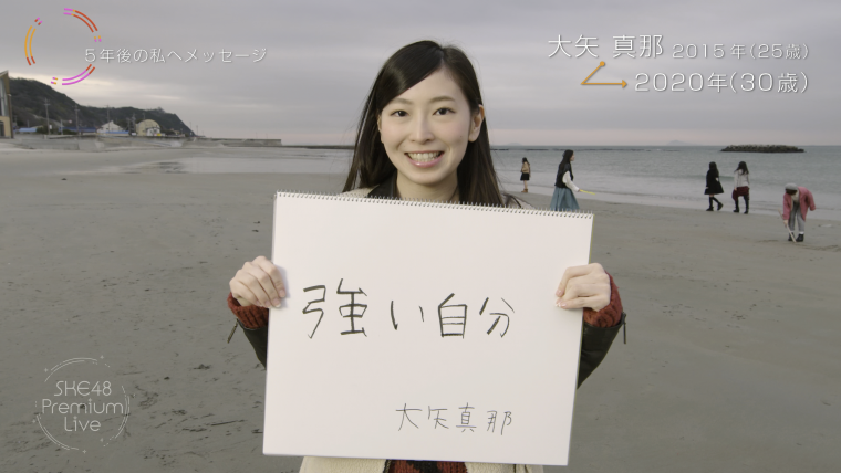 SKE48 - SKE48 Premium Live (Channel 4K 2015.03.17).ts_20150424_011719.765.png