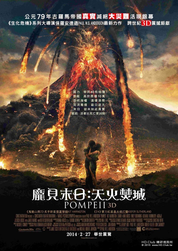 pompeii_poster.jpg