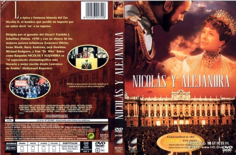 Nicolás y Alejandra.jpg