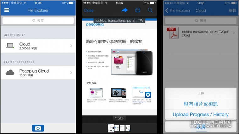 TOSHIBA Canvio Connect II