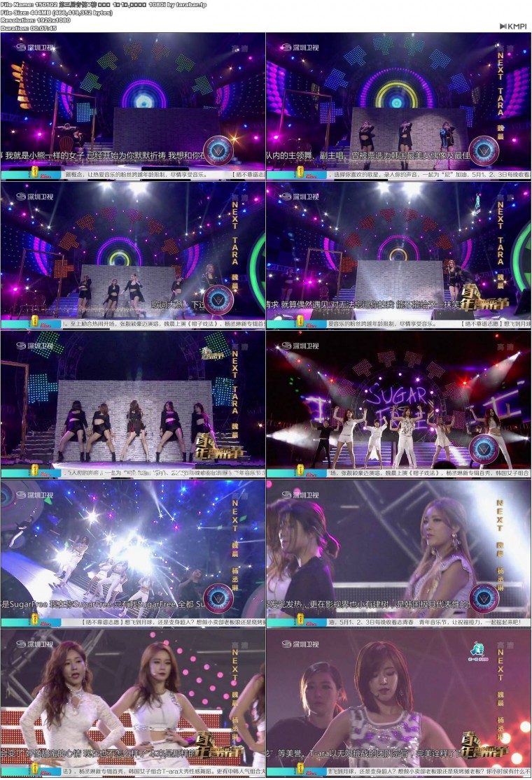 150502 第三屆音悦V榜 티아라 1분1초,슈가프리 1080i by tarabar.JPG