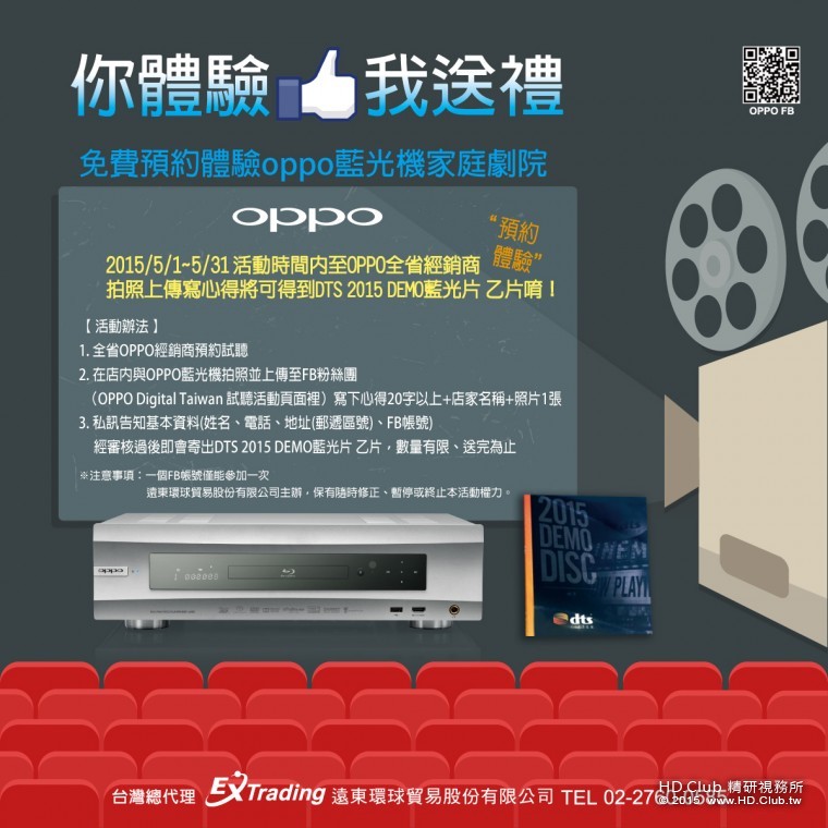 預約試聽活動圖片.jpg