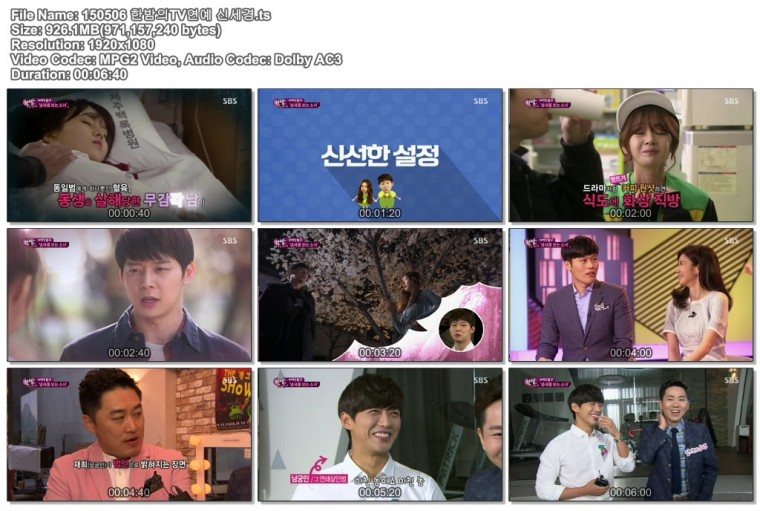 150506 한밤의TV연예 신세경.ts.jpg