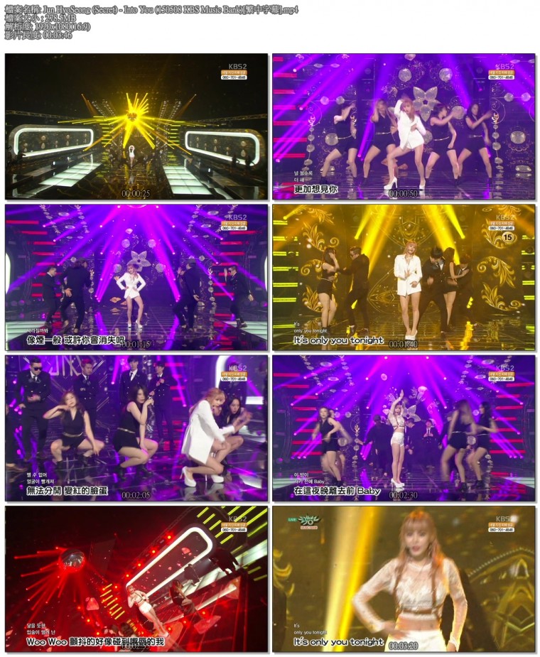 Jun HyoSeong (Secret) - Into You (150508 KBS Music Bank)[繁中字幕].mp4.jpg