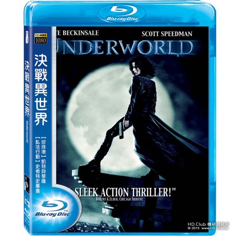決戰異世界 臺灣版Blu-ray.jpg