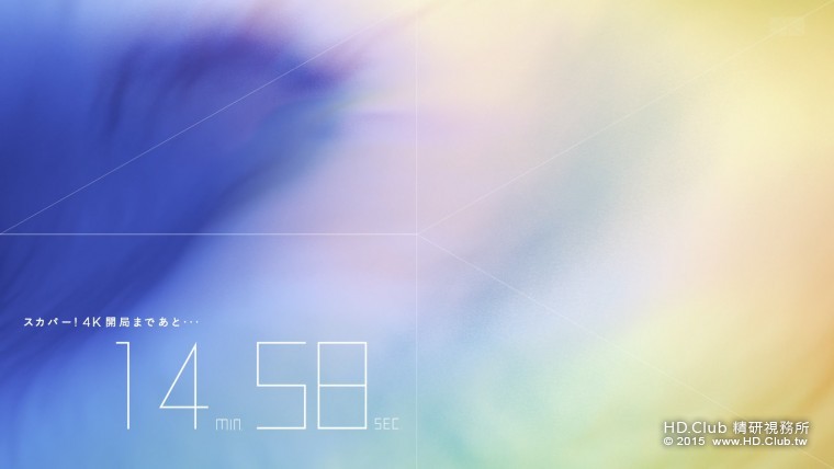 201503011145000102-[無]【4K】スカパー！音楽祭 2015_HD.ts_20150310_163154.502.jpg.jpg