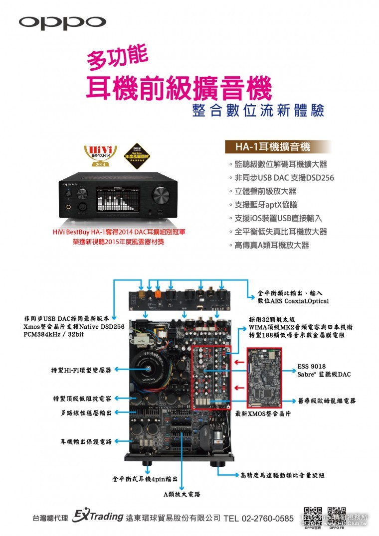HA-1.jpg