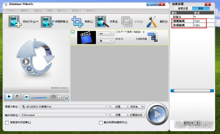 ideashare.jpg