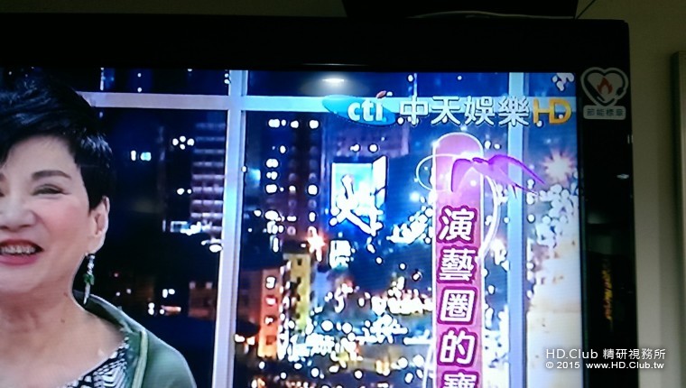 中天娛樂HD