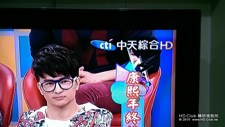 中天綜合HD