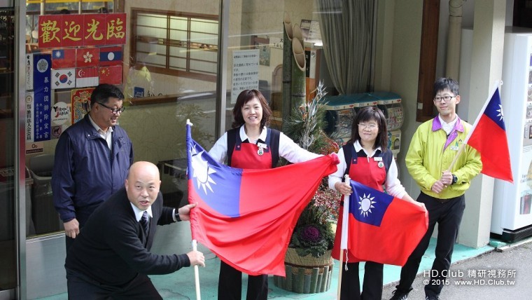 2014四國行353.JPG