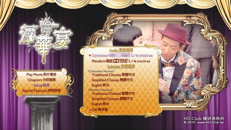 浮華宴 An Inspector Calls (2015)(港版藍光)3.jpg