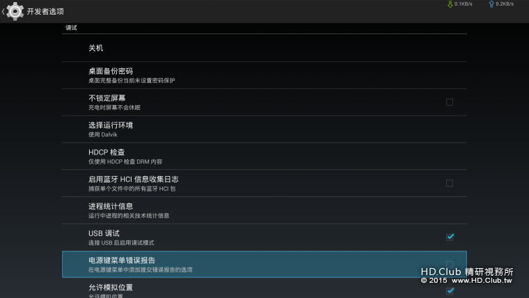 screenshot_1434814483.png