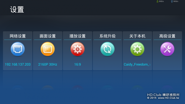 screenshot_1434814345.png