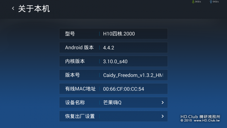 screenshot_1434814407.png
