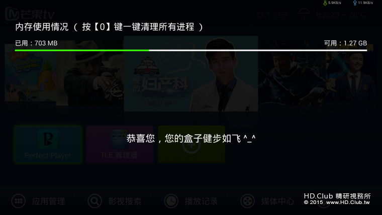 screenshot_1434821298.png