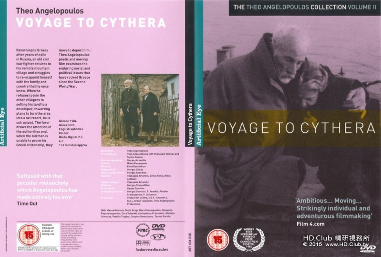 Voyage to Cythera.jpg
