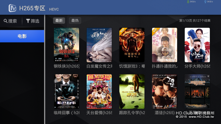 screenshot_1434879433.png