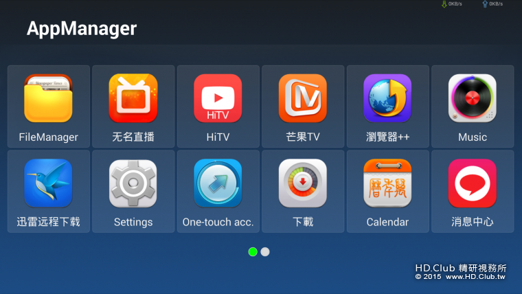 screenshot_1434879287.png