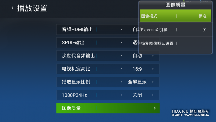 screenshot_1434964390.png