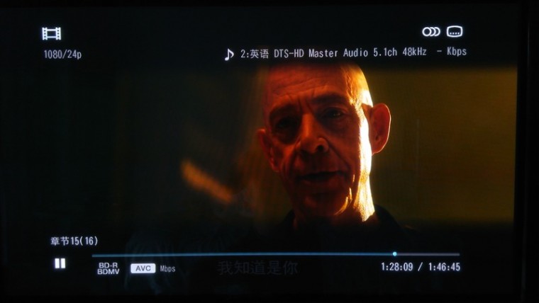 DTS-HD MA 5.1.jpg