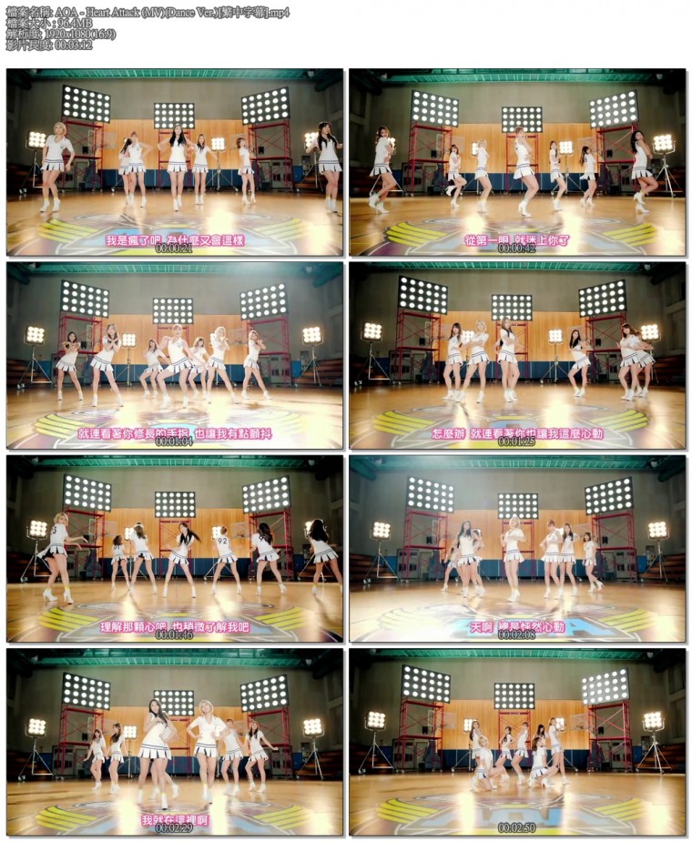 AOA - Heart Attack (MV)(Dance Ver.)[繁中字幕].mp4.jpg