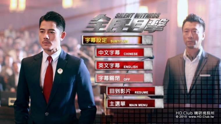 Silent Witness_20150702_191254.187.jpg