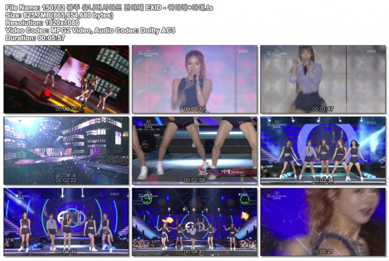 150702 광주 유니버시아드 전야제 EXID - 위아래 아예.ts.jpg