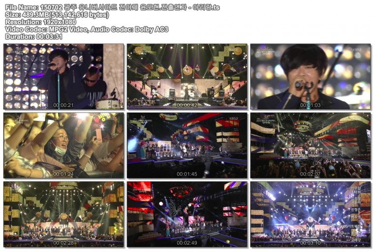 150702 광주 유니버시아드 전야제 윤도현.전출연자 - 아리랑.ts.jpg