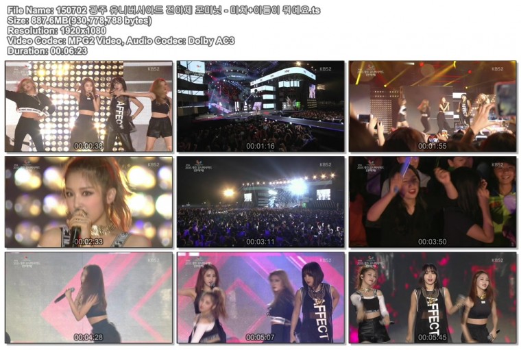 150702 광주 유니버시아드 전야제 포미닛 - 미쳐 이름이 뭐예요.ts.jpg