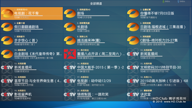 screenshot_1435976592.png